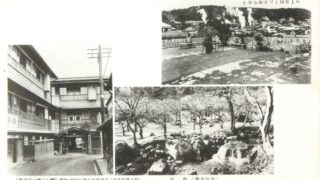 静岡県熱海温泉にあった大黒屋旅館の戦前絵葉書 | 秋蔭堂